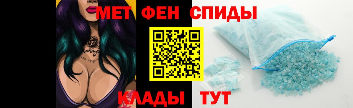 Amphetamine Premium  mega зеркало  Азнакаево  Вход с VPN 
