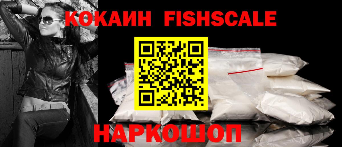 Кокаин Columbia  Вход с VPN  Азнакаево  Кокаин VHQ 