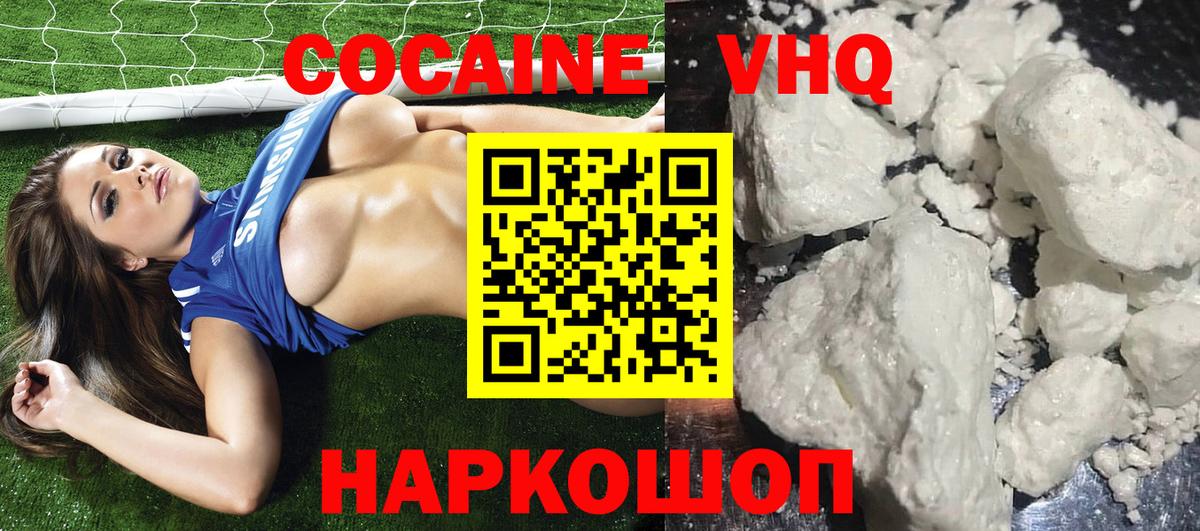 Cocaine 98% Азнакаево