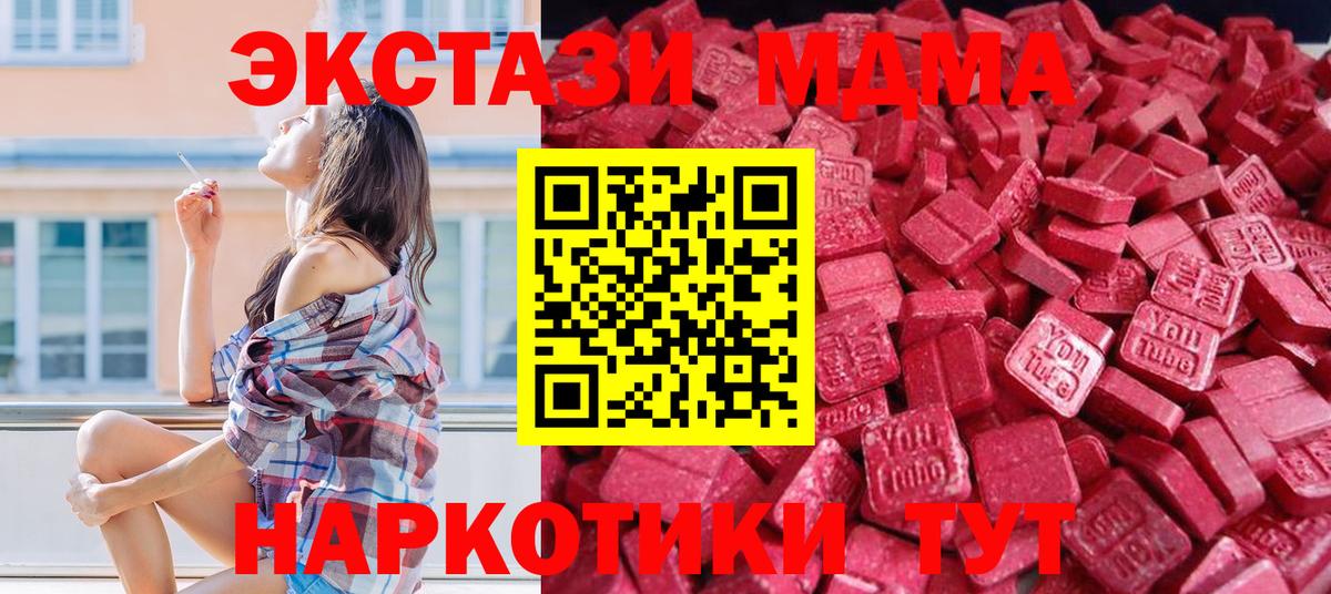 Ecstasy  ЭКСТАЗИ бентли  Вход с VPN  Ecstasy louis Vuitton  Азнакаево 