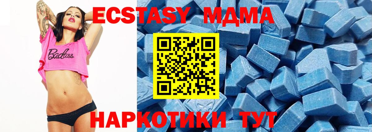 ЭКСТАЗИ TESLA Азнакаево