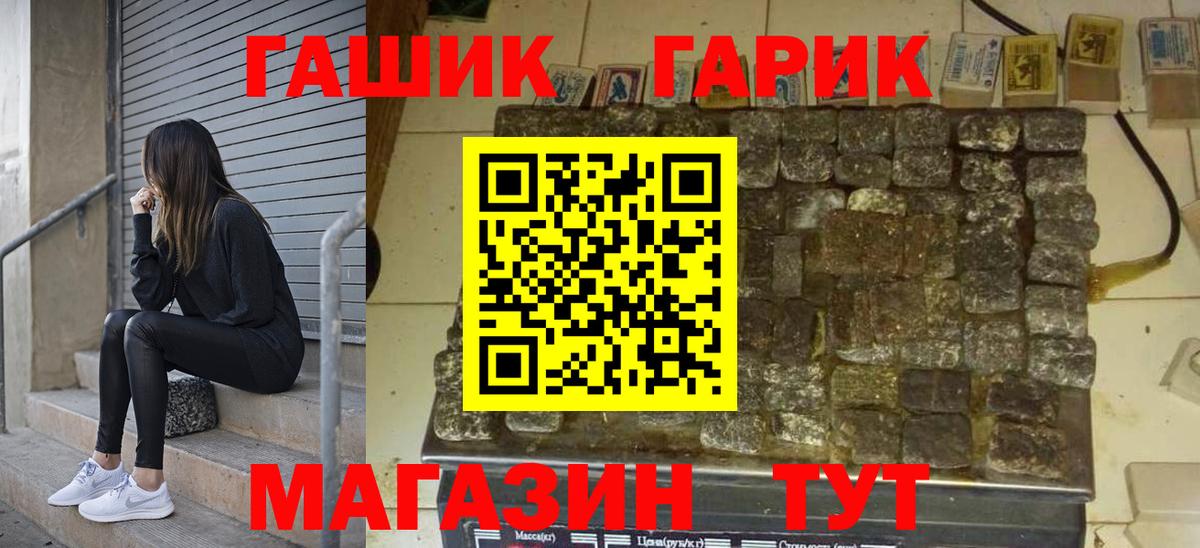 Гашиш Cannabis Азнакаево