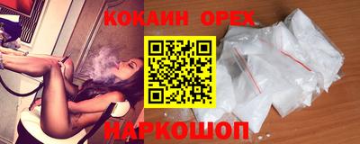 соль курить ск Абинск