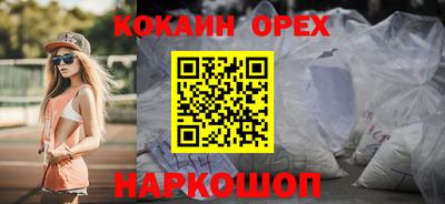 соль курить ск Абинск