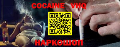 соль курить ск Абинск