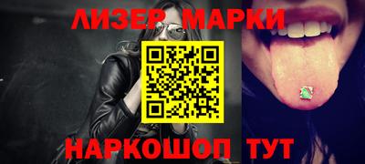 соль курить ск Абинск