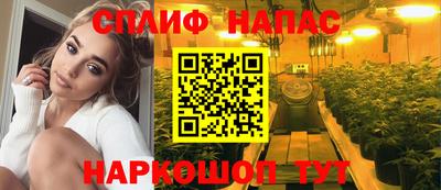 соль курить ск Абинск