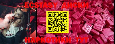 соль курить ск Абинск