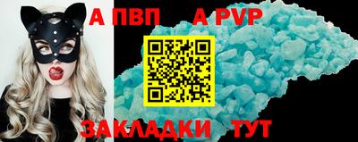 МДПВ Абакан
