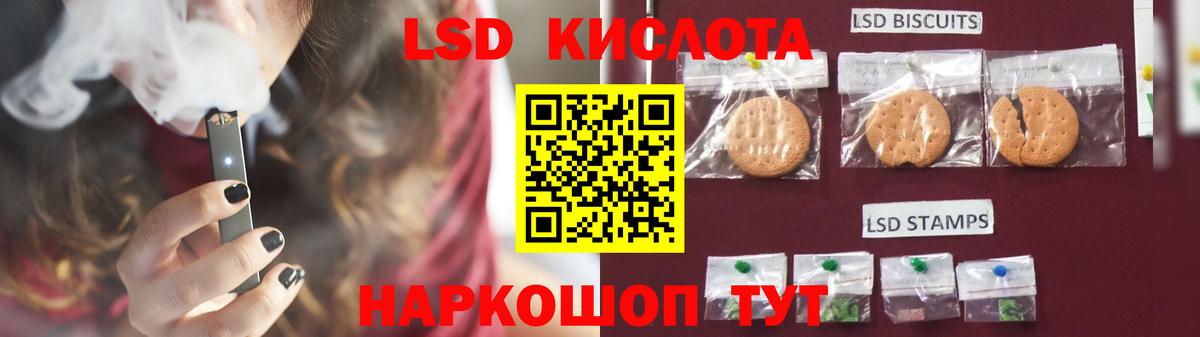 ЛСД экстази кислота Азнакаево