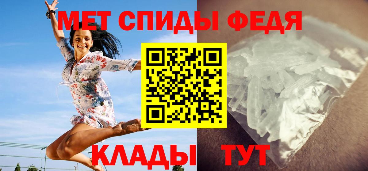 Первитин кристалл Азнакаево
