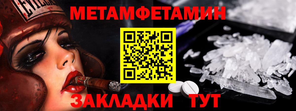 Метамфетамин Декстрометамфетамин 99.9%  Метамфетамин Декстрометамфетамин 99.9%  Вход с VPN  Азнакаево 