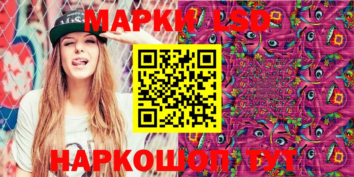 Азнакаево  Марки 25I-NBOMe  Вход с VPN  Марки 25I-NBOMe 1500мкг 