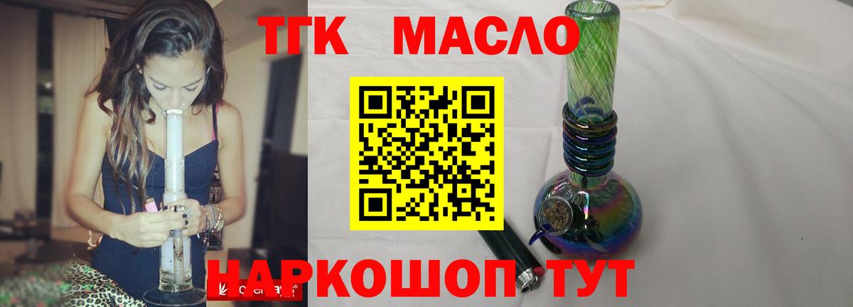 Конопля  КОКАИН  Меф МЯУ МЯУ кристаллы  Азнакаево  Марихуана  Вход с VPN 